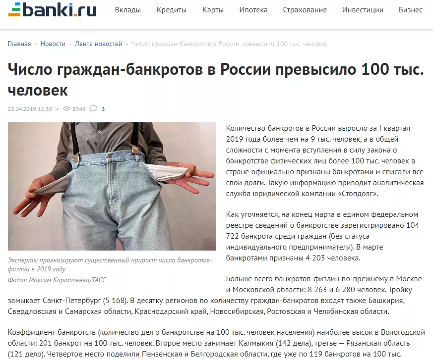 Стоплодг 3.png